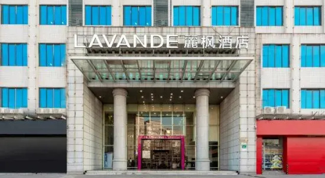 Lavande Hotel(Guangzhou Jiahe Wanggang Metro Station & Junhe Avenue Police Academy Branch)