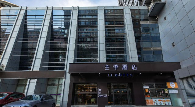 Ji Hotel Zhongguancun Suzhou Street, Rezerwuj Hotel Hotele 3-gwiazdkowe w Pekin, 3*