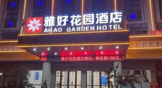 Yahao Garden Hotel (Yudu Railway Station), Rezervasyon Otel Yudu Jiangxi