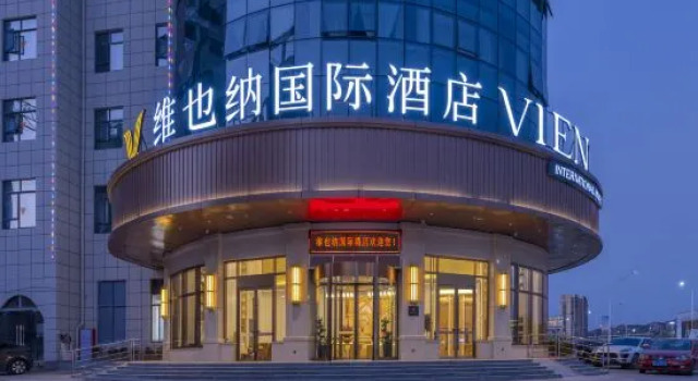 Vienna International Hotel Nanping Pucheng, Book Hotel Nanping Fujian