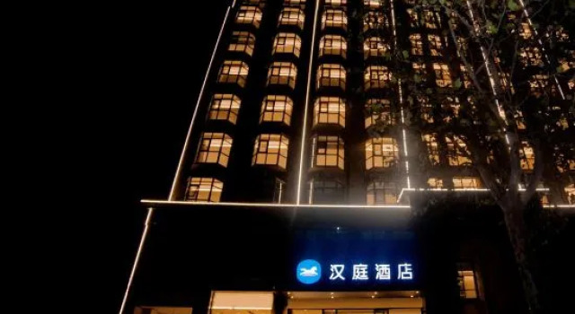 HanTing Hotel (Qi County), Rezerwuj Hotel Kaifeng Henan