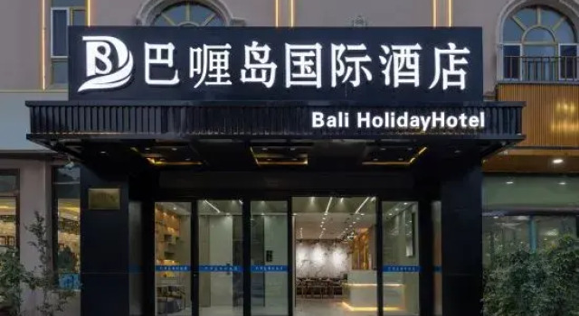 Barley Island International Hotel, Book Hotel Kashgar Xinjiang