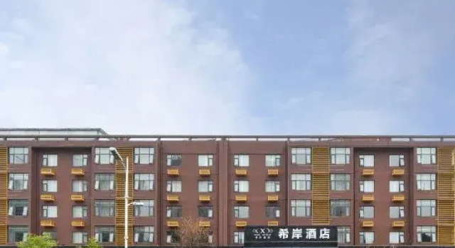 Xiya Hotel (Xiong'an New District Anxin Branch), Book Hotel Anxin Hebei