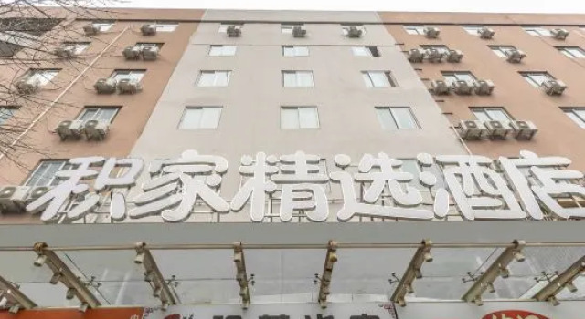 Product family selection Hotel, Rezervovat Hotel Čeng-čou Henan