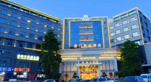 Hengda Hotel, Book Hotel Xiamen Fujian