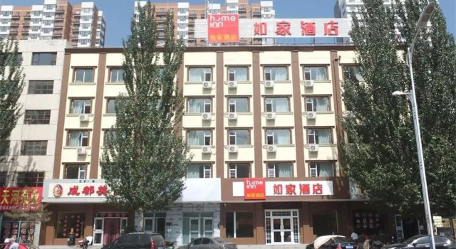 Home Inn-datong Daqing Road Branch, Book Hotel Datong Shanxi