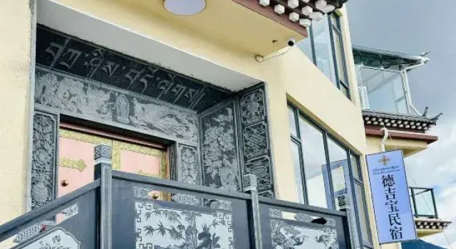 Feilaishi Dejibao Homestay, Reservar Hotel Hotéis e alojamentos em Diqing, Hotel