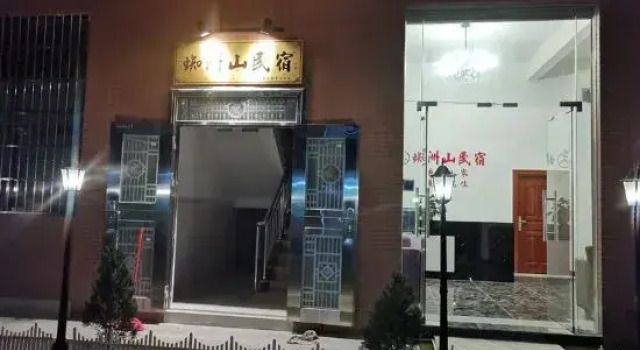 Zhongshan Xizhoushan Homestay, Boek Hotel Hotels in Guangdong met parkeren, Parkeren