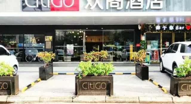 CitiGO Hotel Haikou, Book Hotel Meilan 
