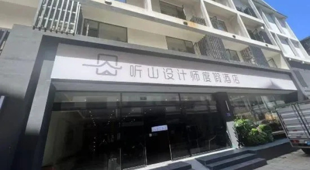 Tingshan Designer Resort Hotel (Zhangjiajie National Forest Park Gateway Store), Book Ferieresort Zhangjiajie Hunan