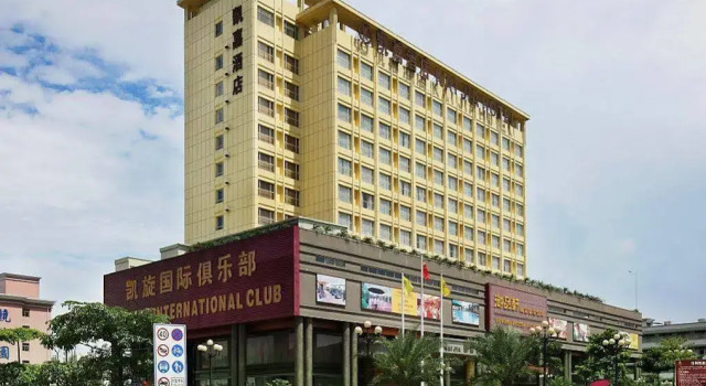 Shenzhen Kai Jia Hotel, Reservar Hotel Shajing Shenzhen