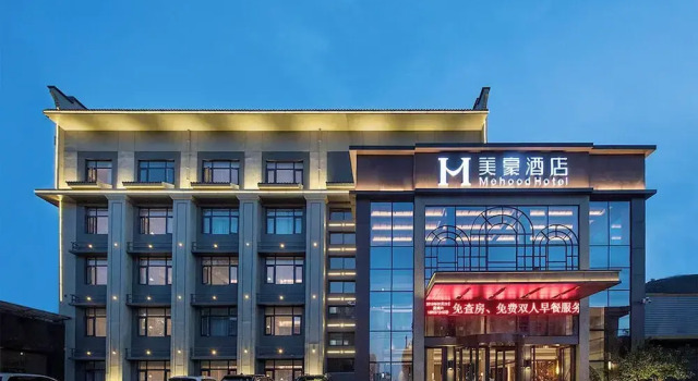 MeihaoHotel TerraCottaWarriorsHuaqing, Prenota Hotel Xi'an Shaanxi
