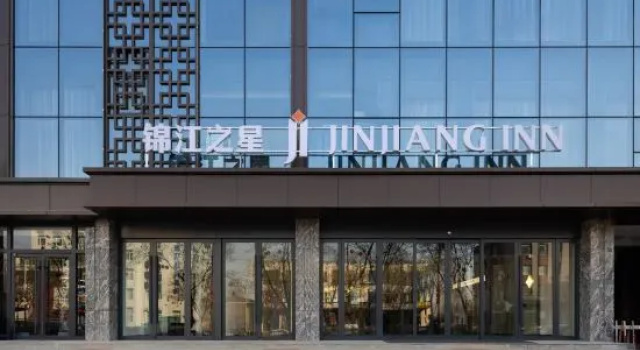 Jinjiang Inn (Pingyao Ancient City South Gate Tourist Center Branch), Book Hotel Hoteller i Shanxi med parkering, Parkering