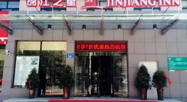 Jinjiang Inn Jiamusi Xinmate Branch, Varaa Hotelli Jiamusi Heilongjiang