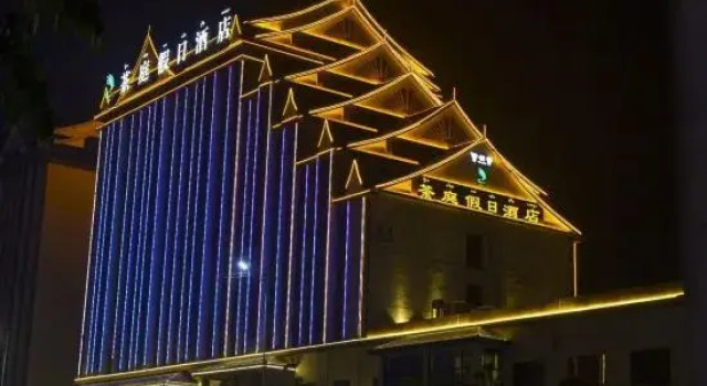 Chating Holiday Hotel, Buchen Sie Hotel Hotels in Yunnan mit Parkplatz, Parkplätze