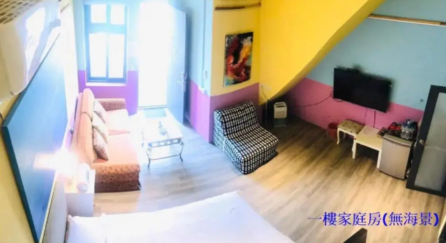 Sea Forest Homestay