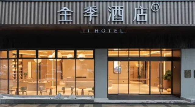 JI Hotel (Fuzhou Yantai Mountain Sanchajie Metro Station), Book Hotel Cangshan 
