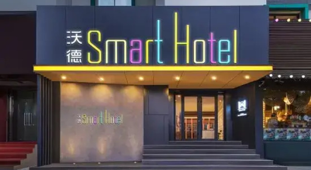 Wor'l'd  Smart Hotel (Jinan Railway Station · Shandong Provincial Hospital), Prenota Hotel Hotel a Shandong con parcheggio, Parcheggio