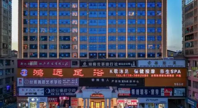 Vienna International Hotel
