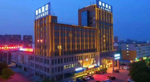 Lavande Hotel (Dezhou Development Zone), Забронировать Отель Дежоу Шаньдун