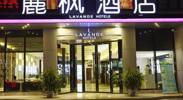 Lavande Hotel Guangzhou Shi Pai Qiao Metro Station, Забронировать Отель Бизнес-отели Гуанчжоу, рядом с Mall of the World, 4* 5*