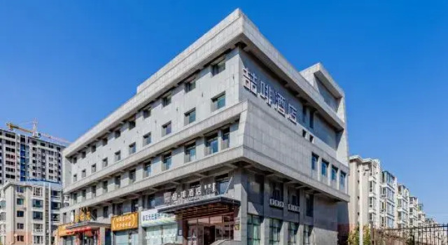 James Joyce Coffetel (Hohhot Exhibition Hall East Road Shop), Book Hotel Hohhot Inner Mongolia