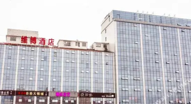 Viber  hotel, Prenota Hotel Hotel a Changsha con parcheggio, Parcheggio