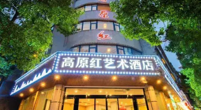 Gaoyuanhong Art Hotel, Book Hotel Xiangxi Hunan
