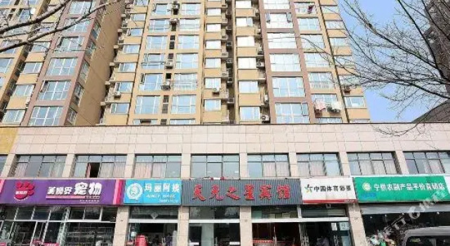 Tianyuan Zhixing Hotel, Prenota Hotel Nanchino Jiangsu