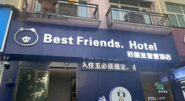 Xinzheng Good Friend Smart Hotel (Henan Engineering College Longhu Campus Branch), Rezervovat Hotel Čeng-čou Henan