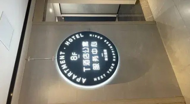 Shenzhen T Service Apartment (Xiasha Subway Station Chegongmiao Branch), Rezerwuj Apartament Hotele w Shenzhen z parkingiem, Parking