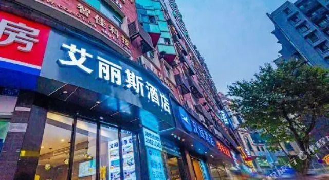 Ailisi Hotel, Забронировать Отель Чунцин Chongqing Area, рядом с Станция метро Niujiaotuo