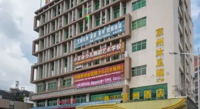 Jing State Hotel, Varaa Hotelli Hotellit Guangdong aamiaisella, Aamiainen