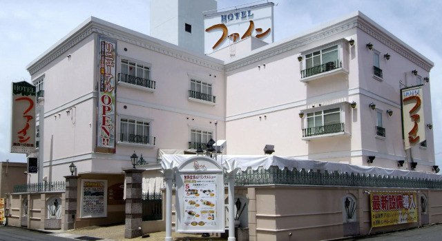 Hotel Fine Biwako I, Buchen Sie Hotel Moriyama Lake Biwa
