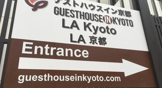 LA Kyoto, Book Hotel Kyoto Japan