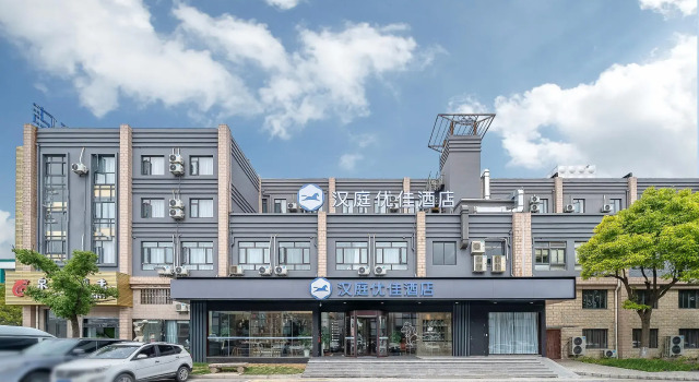 Hanting Premium Hotel Shanghai Fengxian Sports Center, Varaa Hotelli Fengxian Shanghai