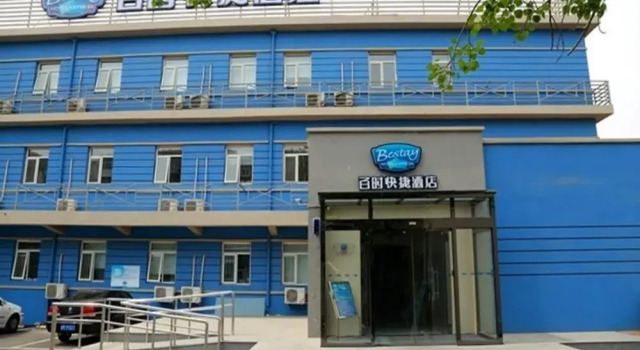Bestay Hotel Express Tianjin Wangdingdi Subway Station, Rezerwuj Hotel Nankai 