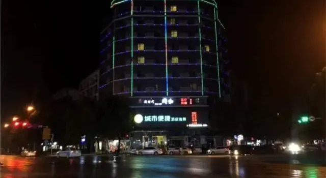 Люкс City Comfort Inn Wuhan Dongwu Avenue Light Rail Station