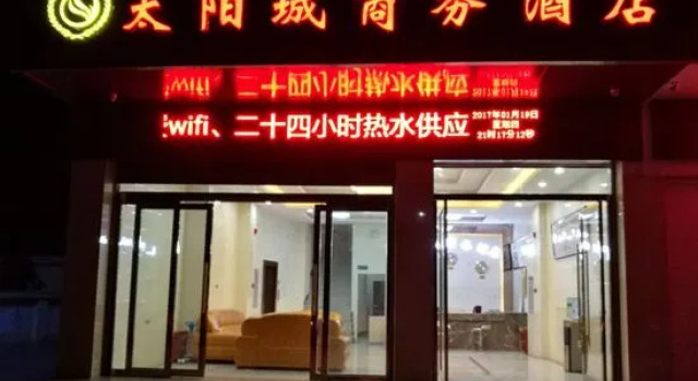 Sun City Business Hotel