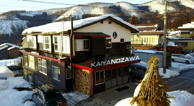 Семейный номер Standard Kaiya Nozawa