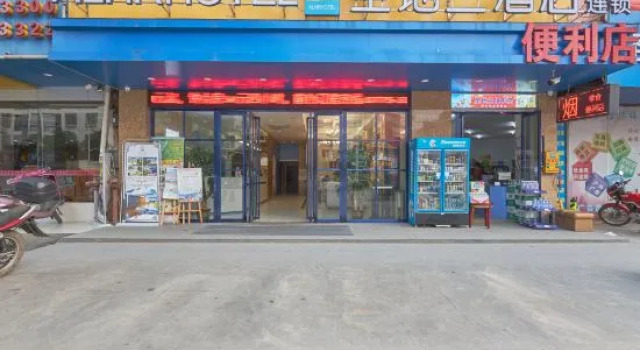Alhr Hotel (Guiping Xishan), Book Hotel Xishan Guangxi