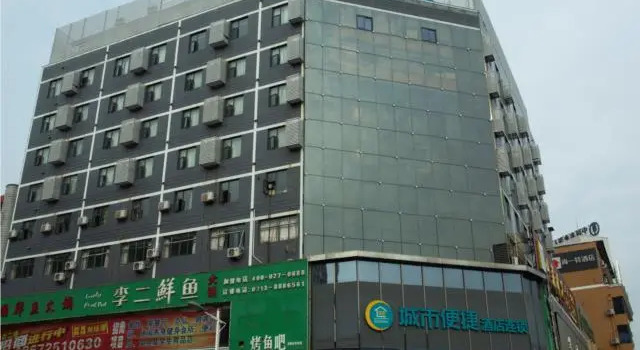 City Comfort Inn Huanggang Baota Avenue, Prenota Hotel Huanggang 