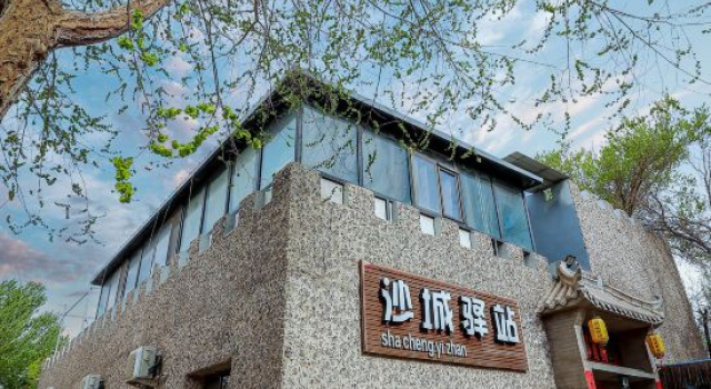 DunHuang ShaCheng Youth Guesthouse, Book Hotel Jiuquan Gansu