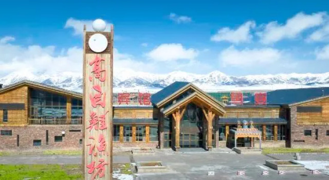 Saihu Gaobaiyufang, Book Hotel Bole Xinjiang