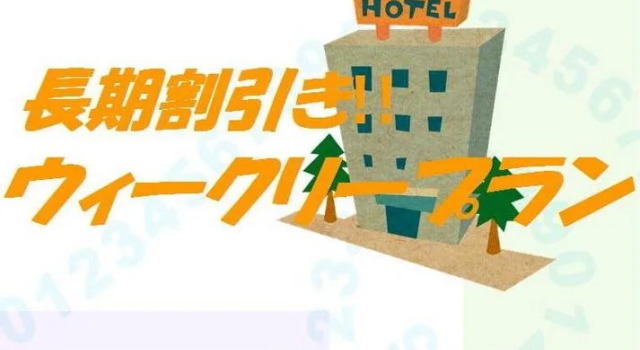 Hotel Stayceed, Reserva ahora Hotel Tama Tokio