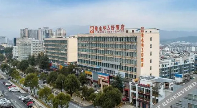 Vienna International Hotel(Huangshan North Gate)