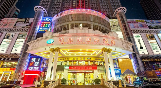 Vienna International Hotel Beihai Beibuwan Square Branch, Rezerwuj Hotel Hotele 4-gwiazdkowe w Beihai, 4*