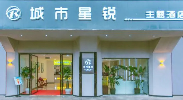 ChengShiXingRui hotle, Boek Hotel Hotels in Chengdu met parkeren, Parkeren