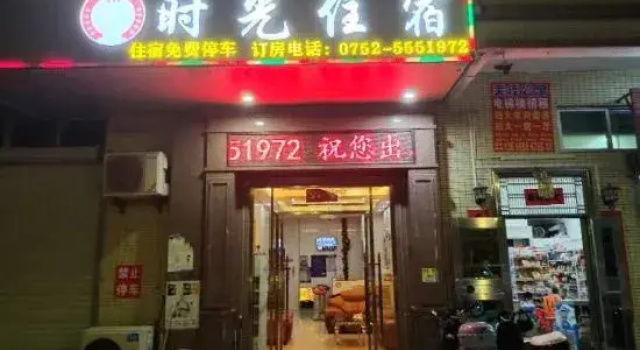 Days Hotel, Rezervasyon Otel Guangdong otoparklı oteller, Otopark
