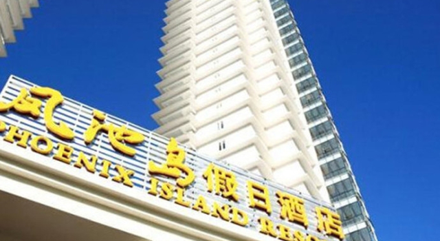 惠州巽寮湾凤池岛旅游度假村